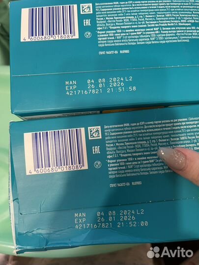 Детская смесь nan optipro 3