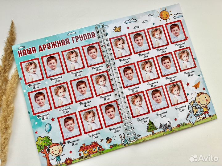 Выпускной альбом для детского сада и школы