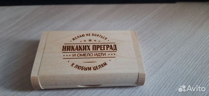 Флешка 32 Гб деревянная USB 3.0 никаких преград