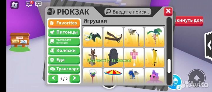 Томбстоун адопт ми