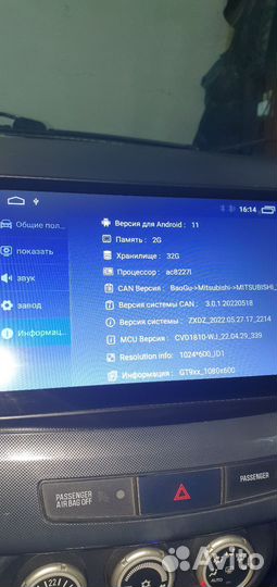 Магнитола android на mitsubishi lancer 10