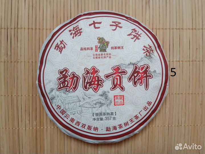 Китайский чай Пуэр