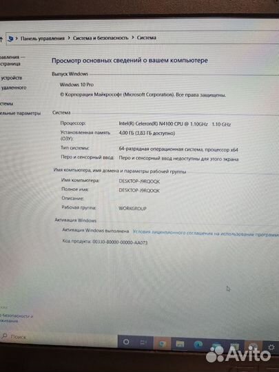 Ноутбук asus X540M арт.1464/972