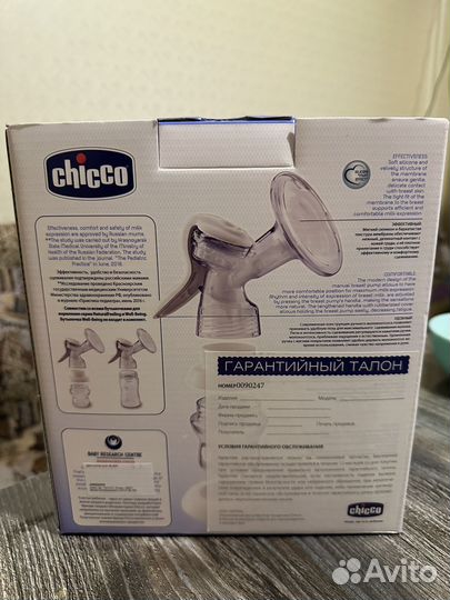 Молокоотсос ручной chicco