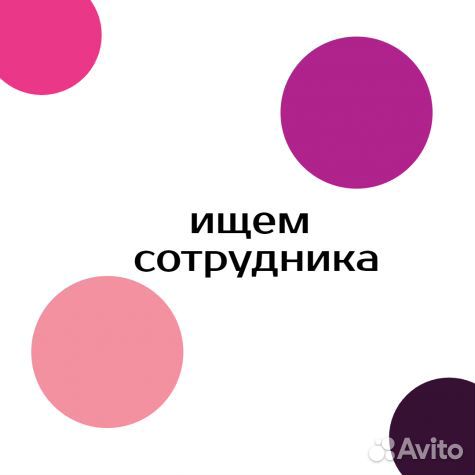 Продавец суточник г. Биробиджан