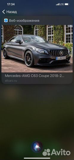Бампер передний 63 AMG Mercedes C-klass (W 205)