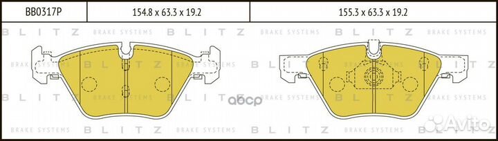 Колодки тормозные дисковые BB0317P Blitz