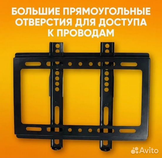 Кронштейн для телевизора новый