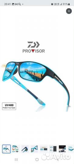 Солнцезащитные очки мужские polaroid