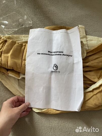 Лоскут-слинг для ношения ребенка