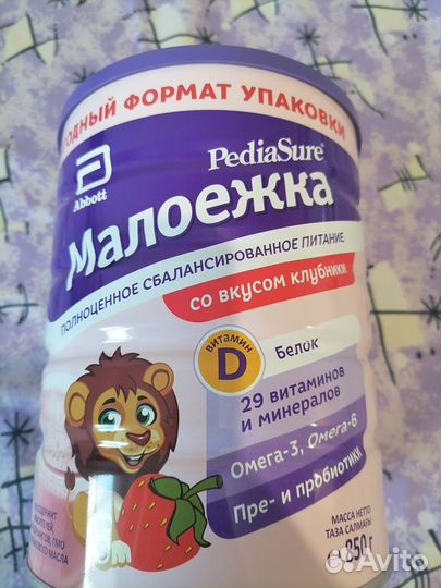 Детские смеси nan 1,2,3,4 nestogen 1,2,3,4