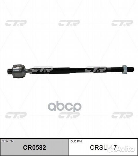 Тяга рулевая subaru forester 07/impreza 07/LEG