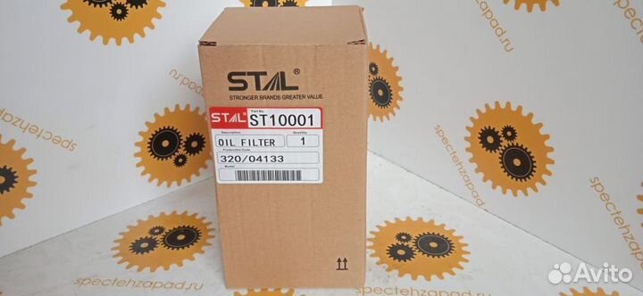 320/04133, Фильтр масляный, JCB