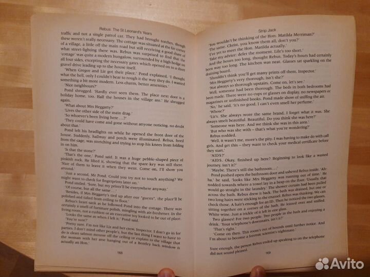 Ian Rankin - Three Great Novels