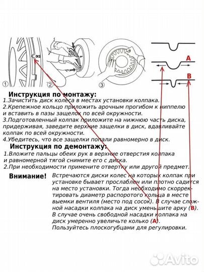 Колпаки R15 GMK белые 4шт