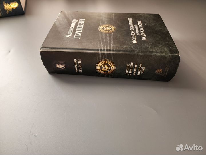 Книга Пушкин собрание сочинений