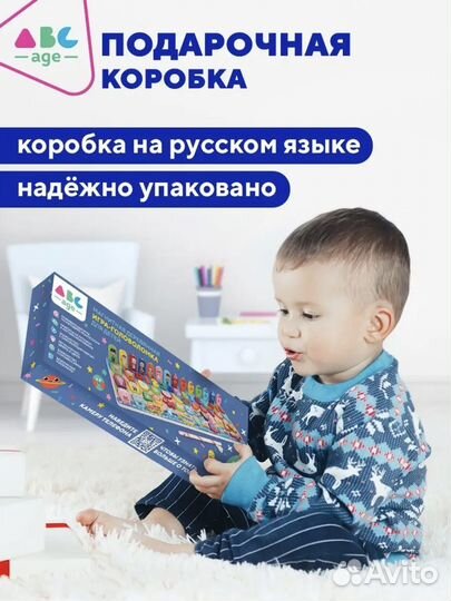 Развивающий деревянный магнитный сортер Монтессори