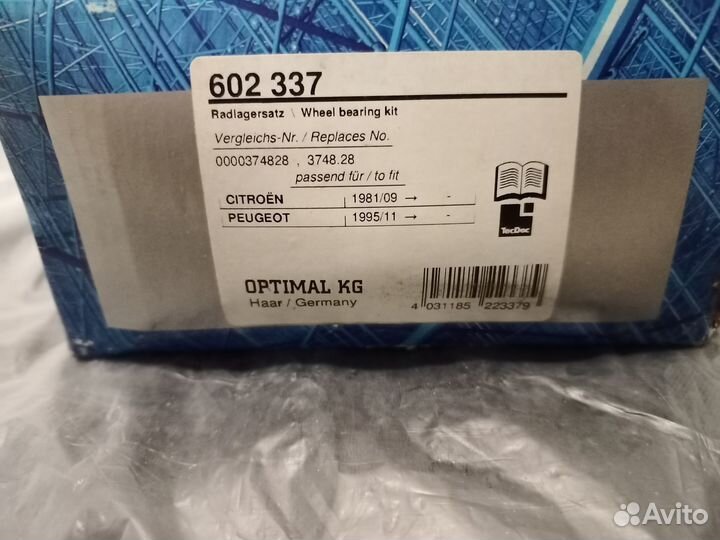 Peugeot/Citroen Ступица задняя с подшипником