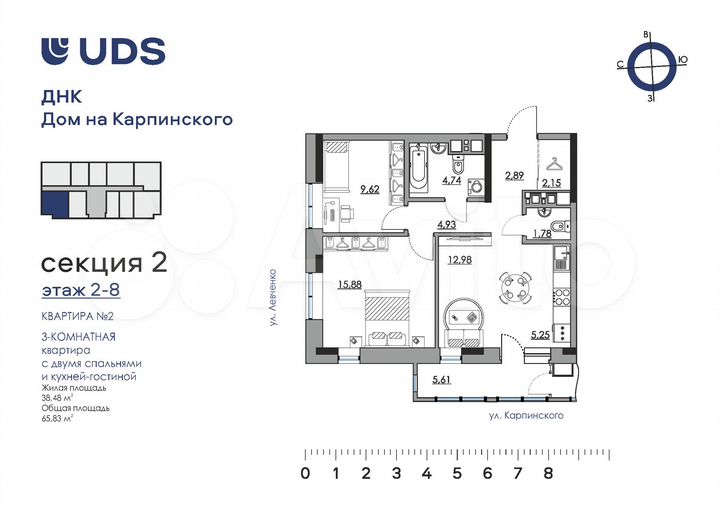3-к. квартира, 66 м², 6/10 эт.