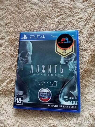 The last of us remastered ps4