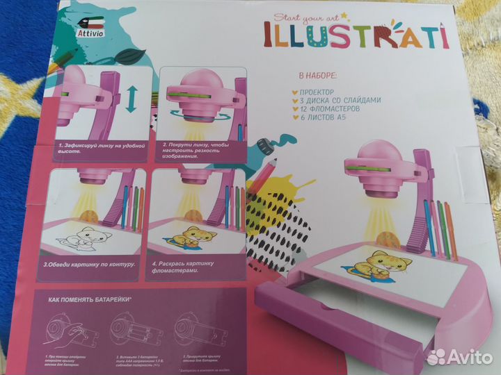 Проектор детский