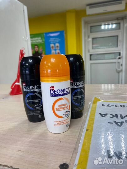 Дезодорант шариковый