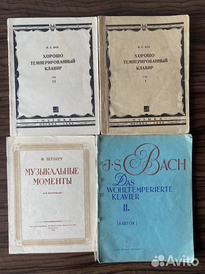 Ноты для фортепиано