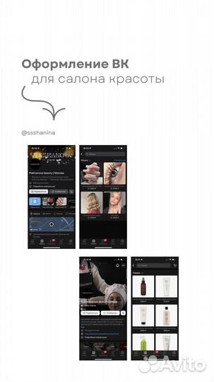 SMM - менеджер, контент мейкер, смм