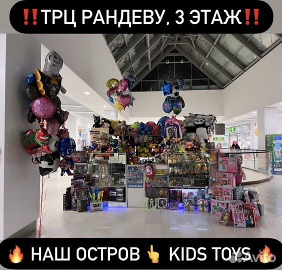 Соник Фигурка большая в коробке