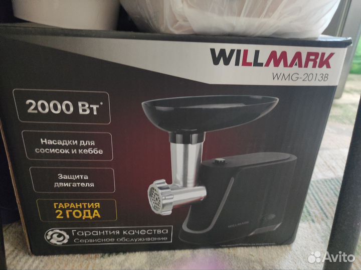 Мясорубка электрическая