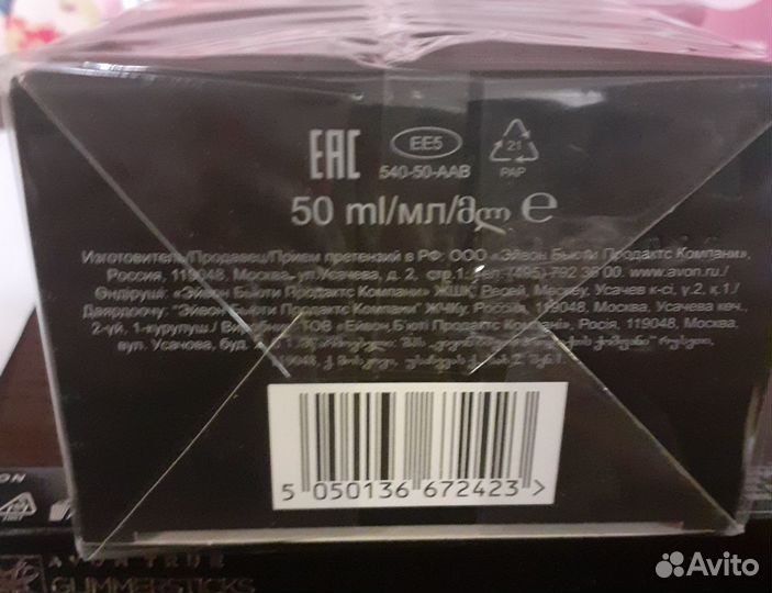 Парфюмерная вода Far Away Glamour 50 мл