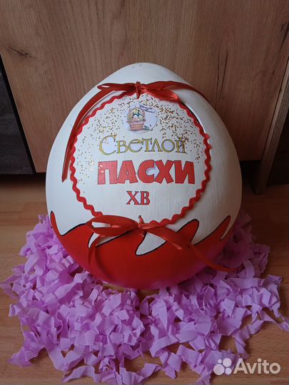 Коробка для подарка