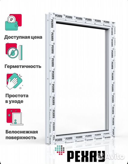 Окно пластиковое глухое