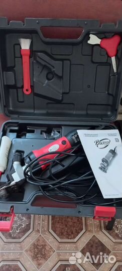 Машинка для стрижки животных