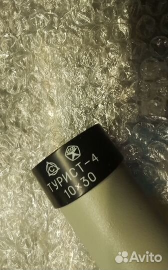 Подзорная труба