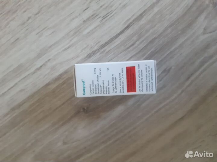 Сыворотка ресницы рост. Средство для роста ресниц