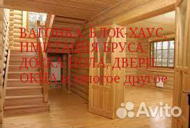 Вагонка липа, хвоя, Полог