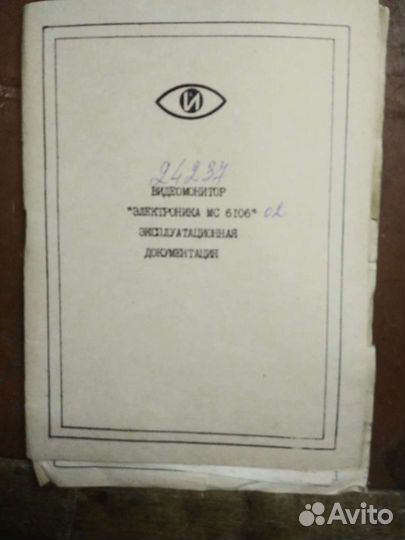 Документация на плоттер Микроника пр297