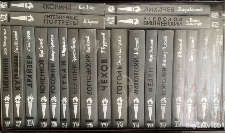 Книги из серии жзл