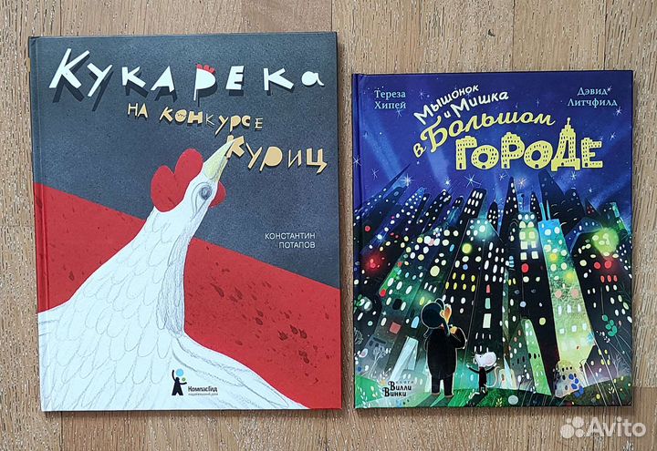 Книги детские бестселлеры