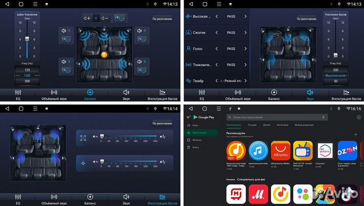 Магнитола Honda Civic 4D 6-12 Android 10 2/32 Qled
