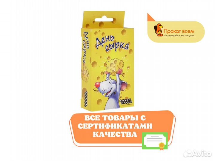 Детские настольные игры