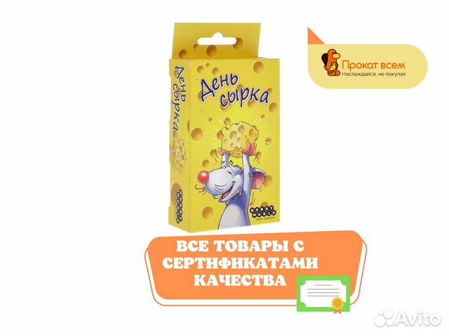 Детские настольные игры