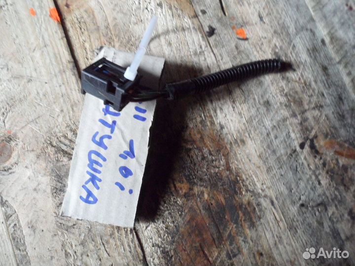 Штекер катушки зажигания фокус 2 1.6