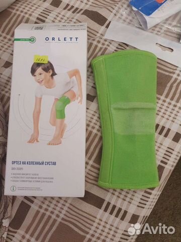 Отрез на коленный сустав