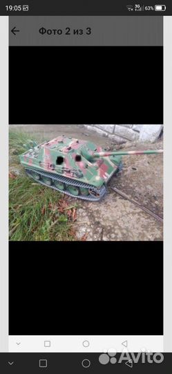 Радиоуправляемый танк Heng Long Jagdpanther