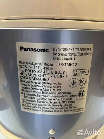 Мультиварка panasonic sr tmh10