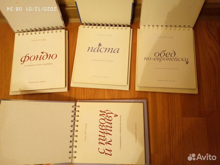 Книги по кулинарии (разные серии)