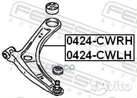 Рычаг mitsubishi lancer CY,CZ# 2007.03- EUR п