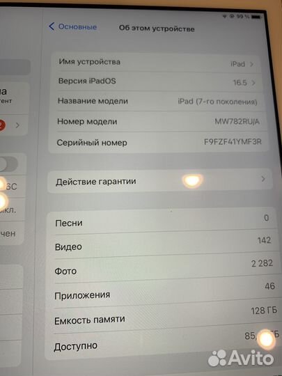 Планшет apple iPad 7